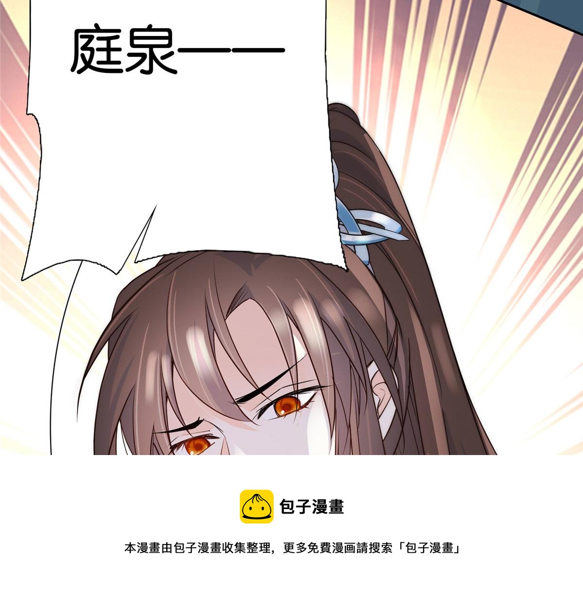 143 邵将军晕倒了52