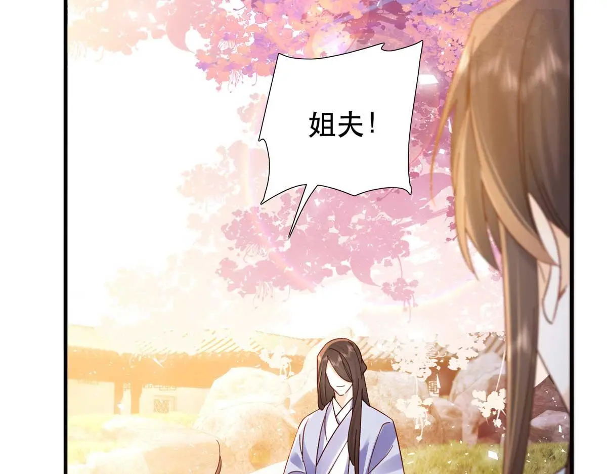 第161话 大哥笨，现在才认出我48