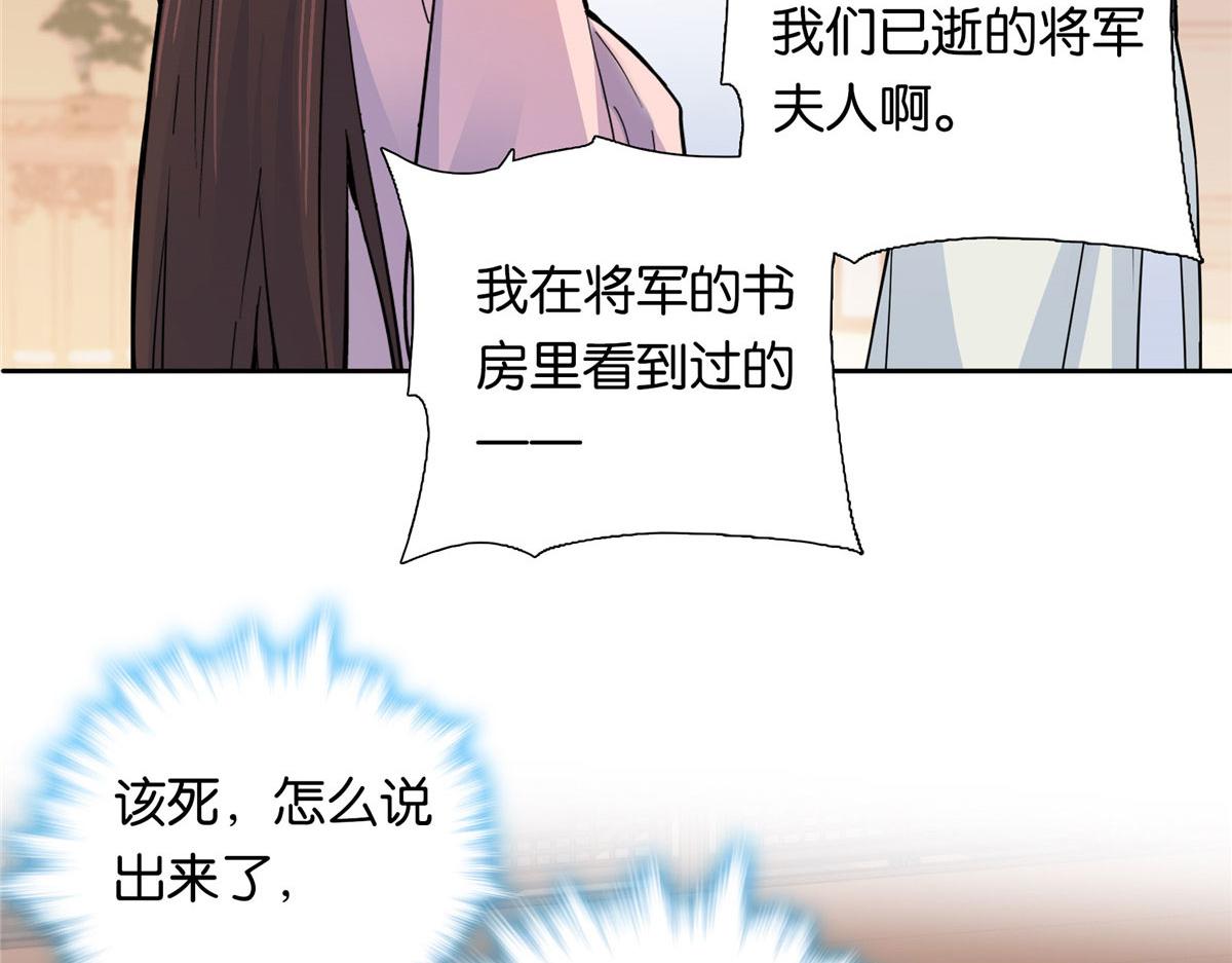 138 邵明渊画了我的画像？30