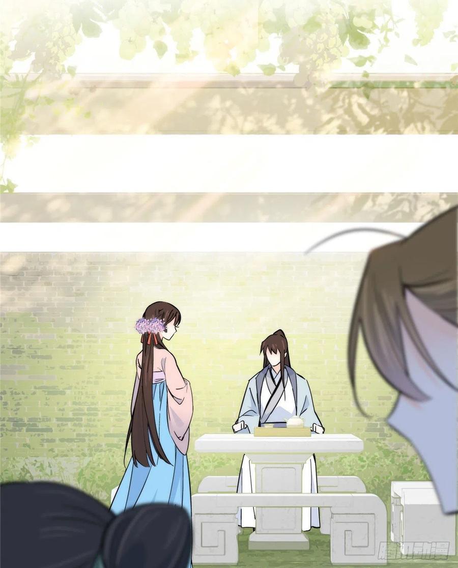 120邵将军与我家姑娘很相配呢23
