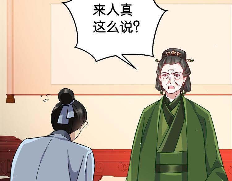 第11话 仙人球58