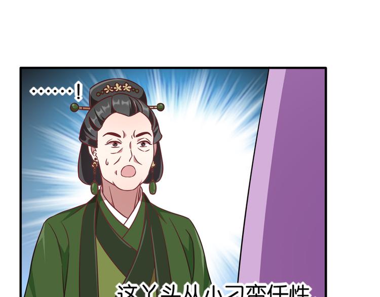 第11话 仙人球124