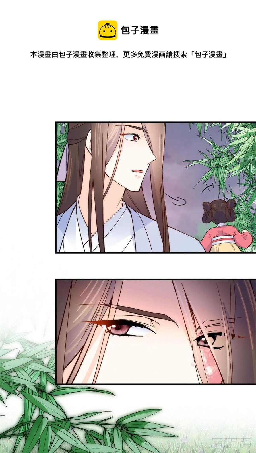 112 眼前的少女感觉似曾相识38