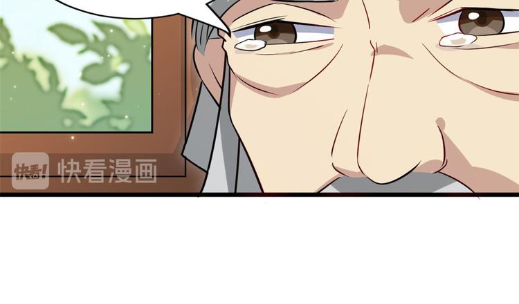 第10话 他的箭怎么就那么快呢23