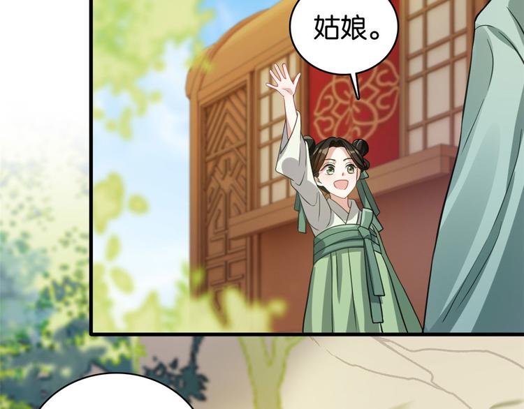 第28话 咱们还是可以认识一下42
