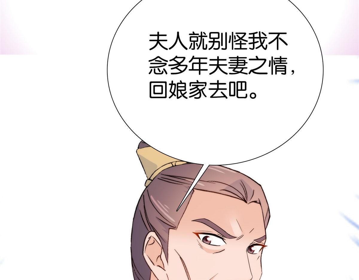 第147话 邵明渊不是我的儿子55