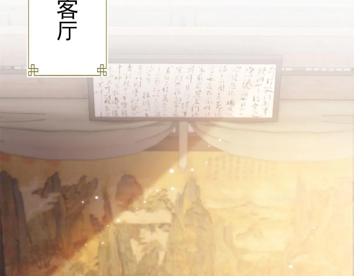 第159话 你竟然敢打我？49