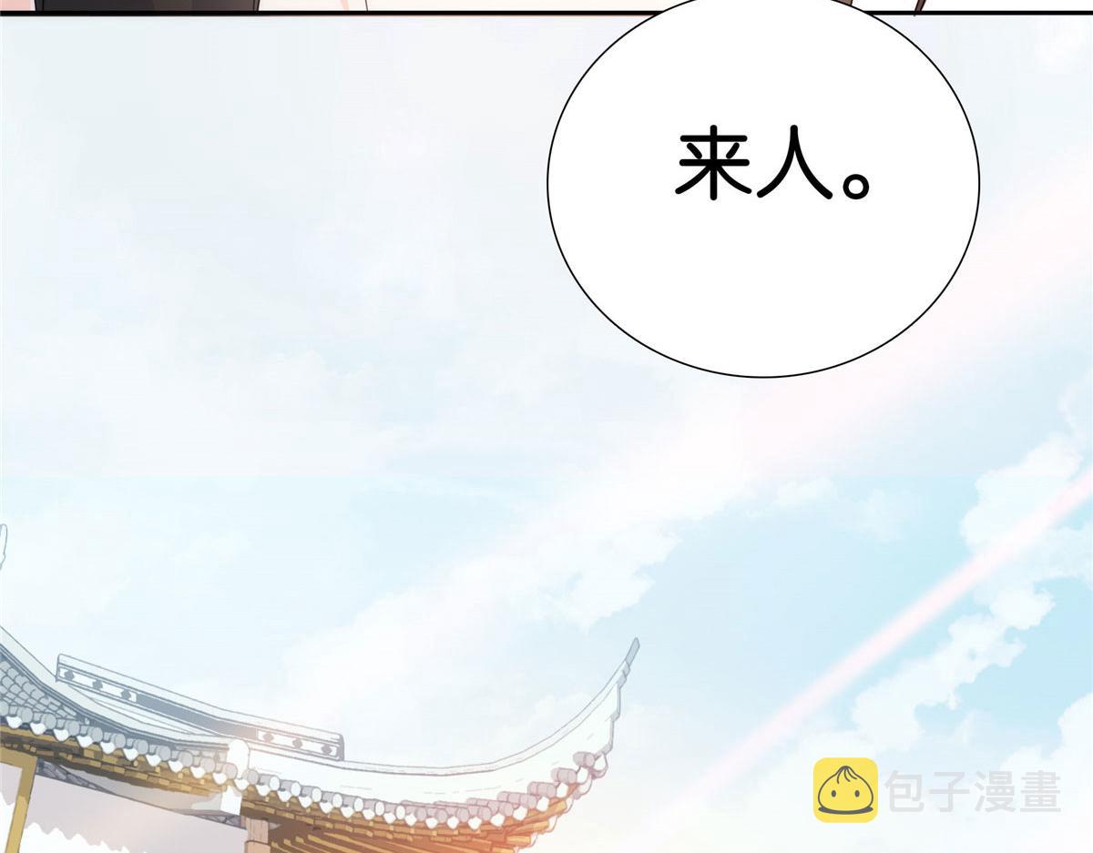 132 误会解开76