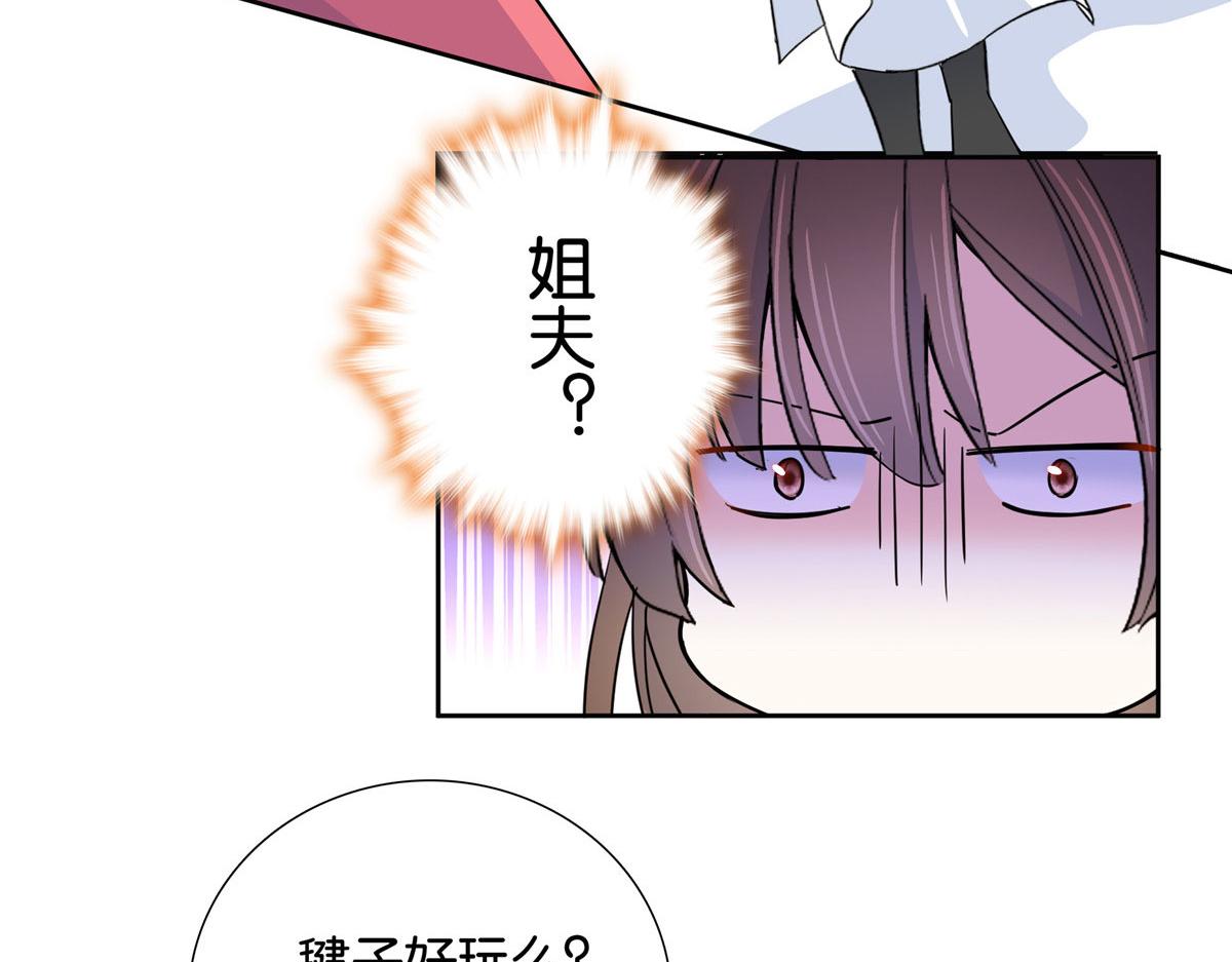 140 果然被宠坏了37