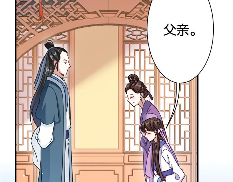 第13话 送你回来的人什么身份88