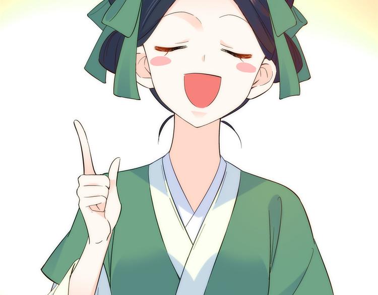 第39话 那位池公子笑起来真美22