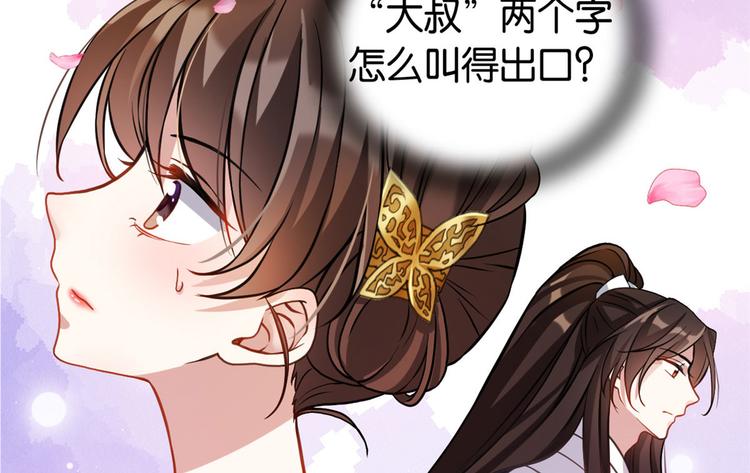 第28话 咱们还是可以认识一下10