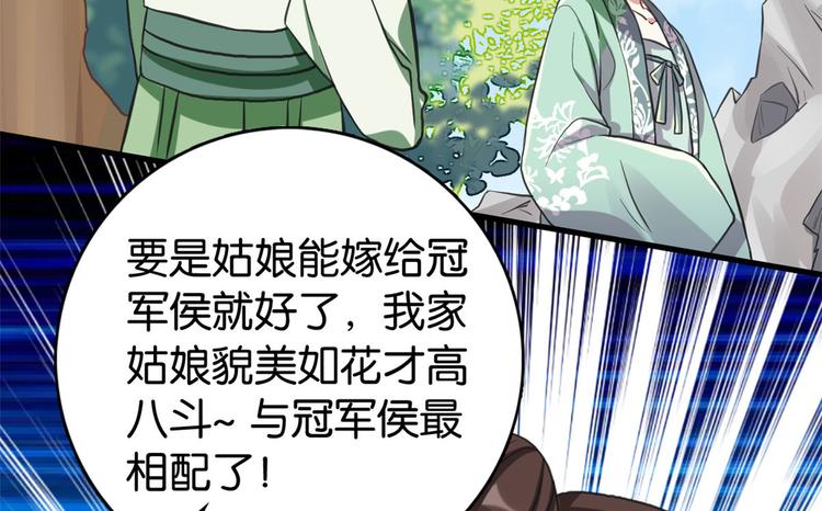 第28话 咱们还是可以认识一下102