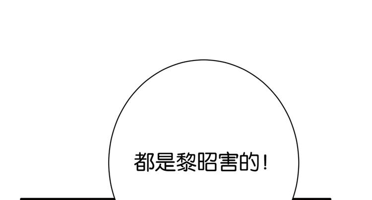 第18话 现在谁能证明我撒谎6