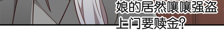 第11话 仙人球89
