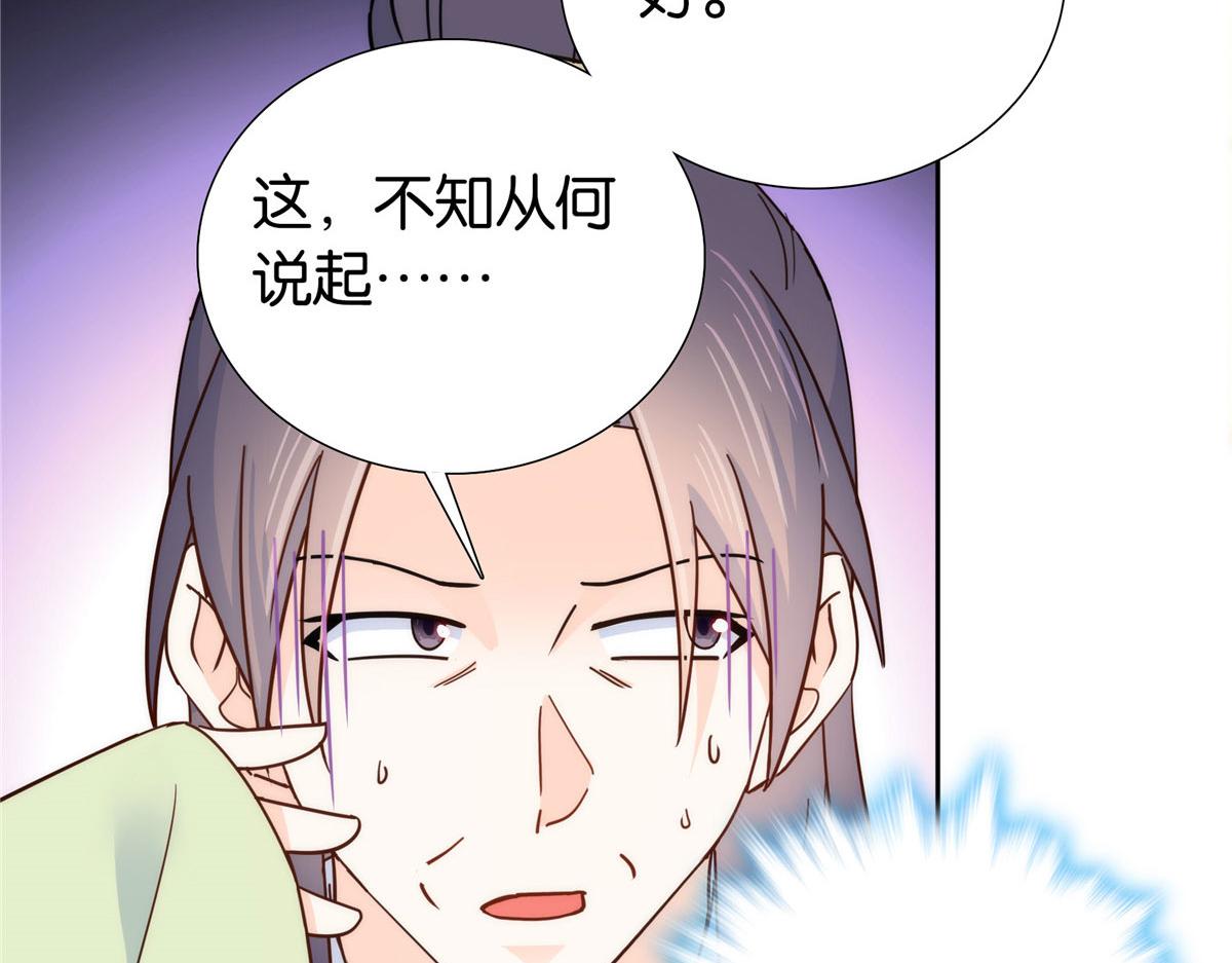 152 黎姑娘对我的态度变了63