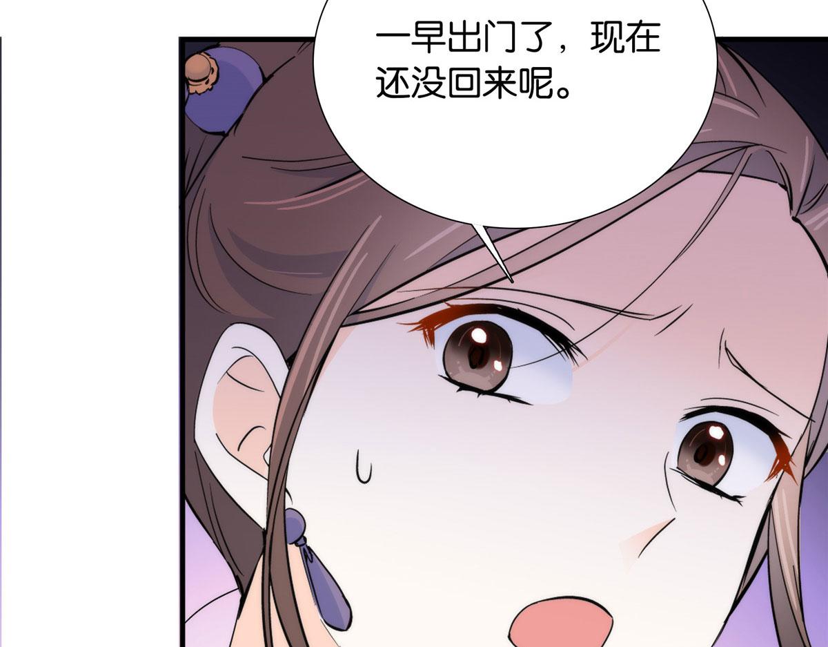 127 昭昭去了碧春楼？87