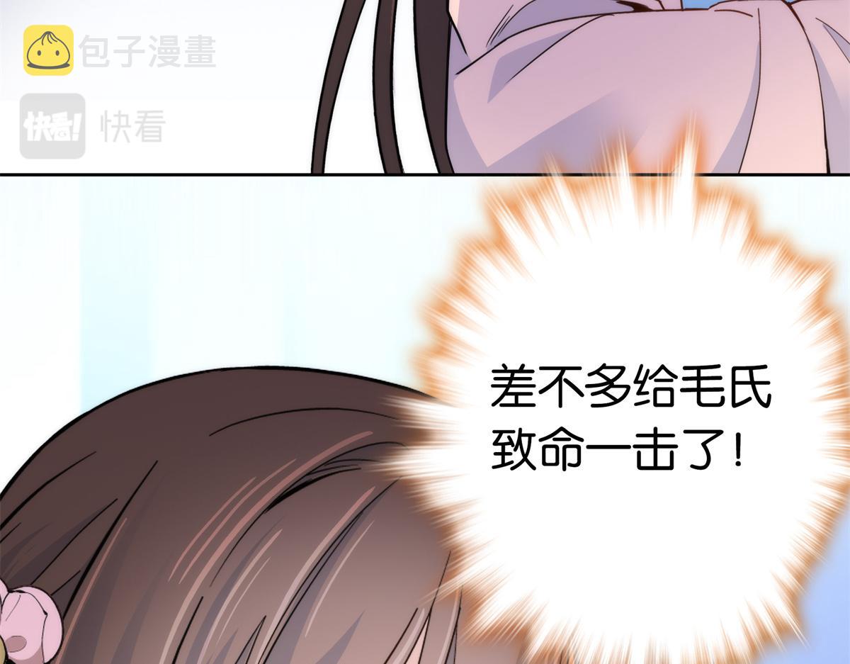 137 帮将军把三姑娘娶回去53