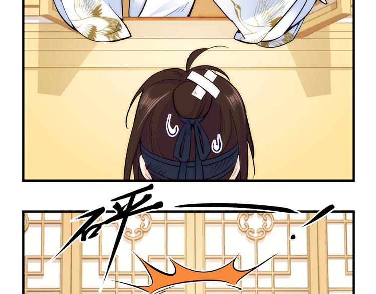 第51话 我闺女好厉害35