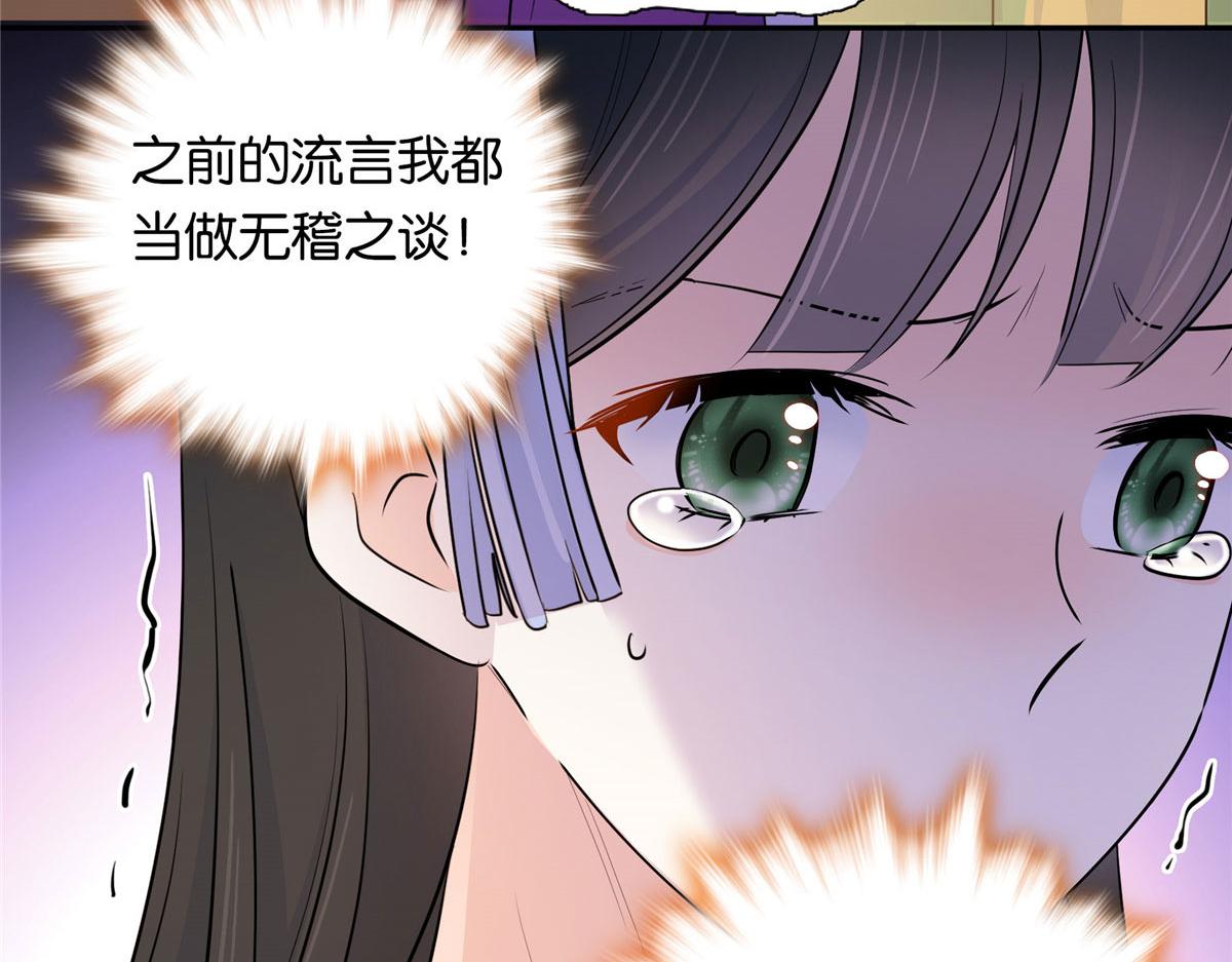138 邵明渊画了我的画像？111