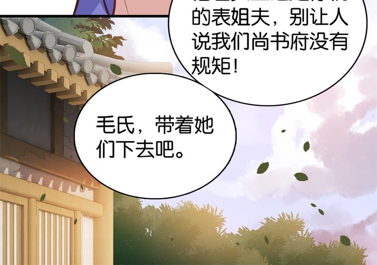 第32话邵明渊一定会和兄长见面90