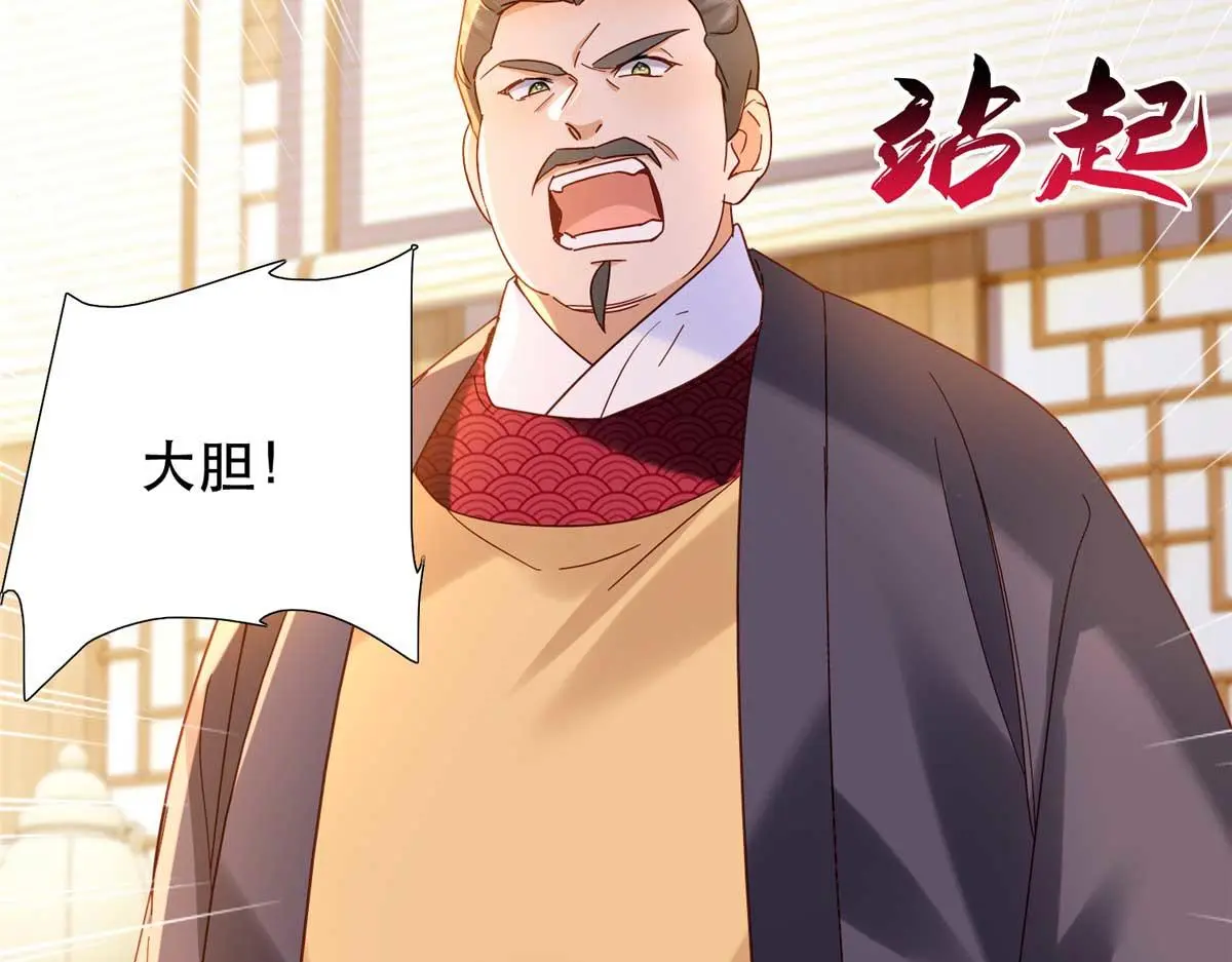第160话 和大都督做个交易33