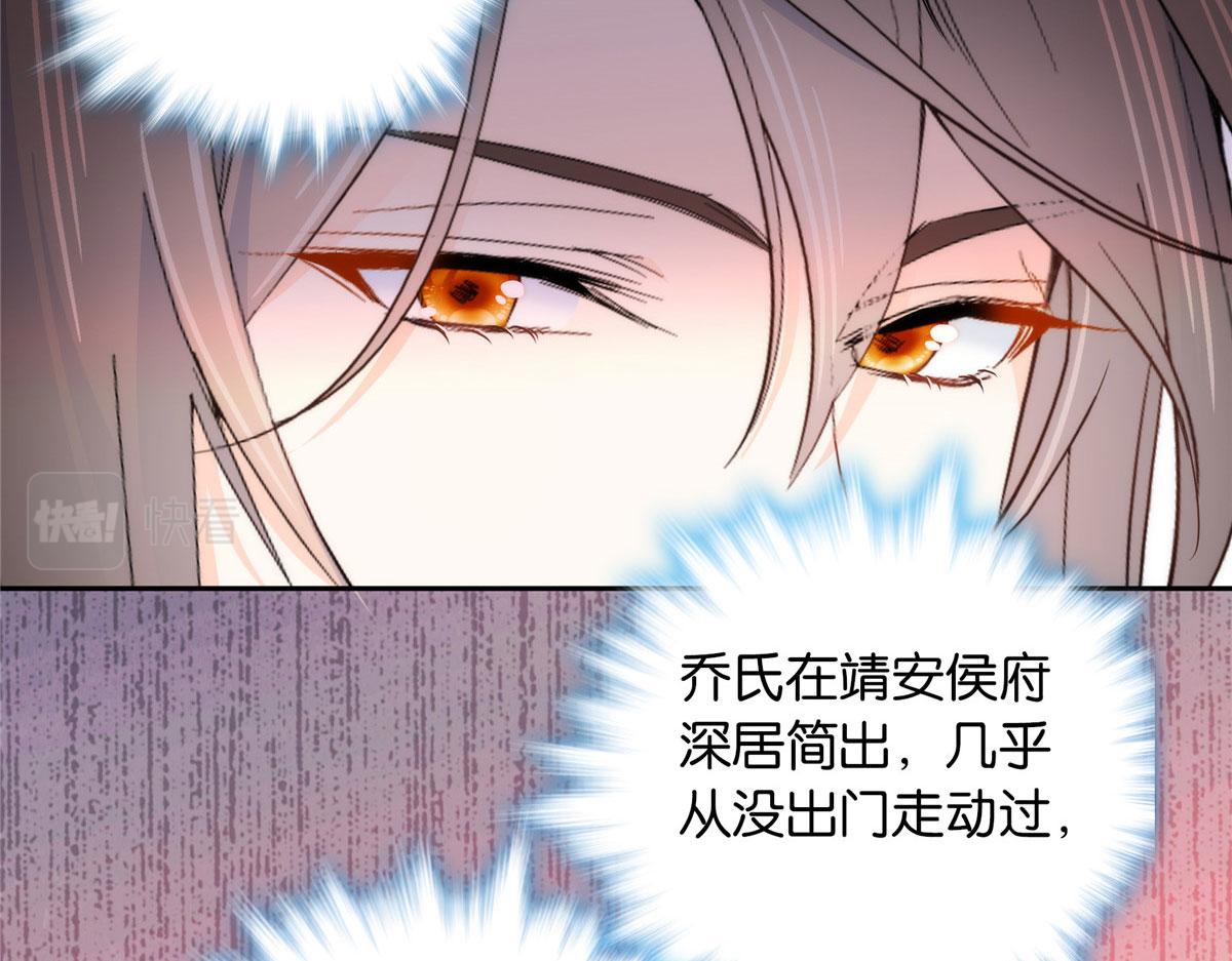 139黎姑娘怎么会认识我夫人？57