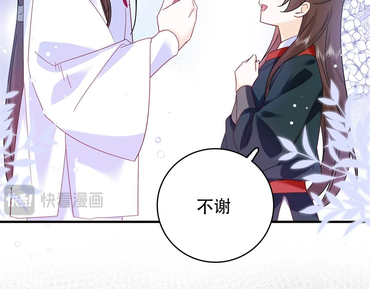 第158话 黎姑娘就是昭昭53