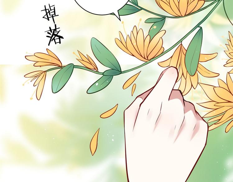 第14话 我这样的人不该娶妻78