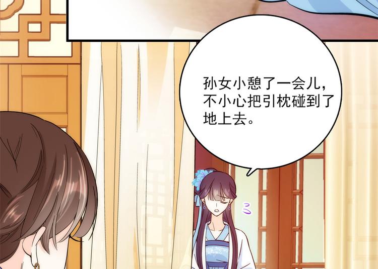 第43话 你说不要我就偏要给14