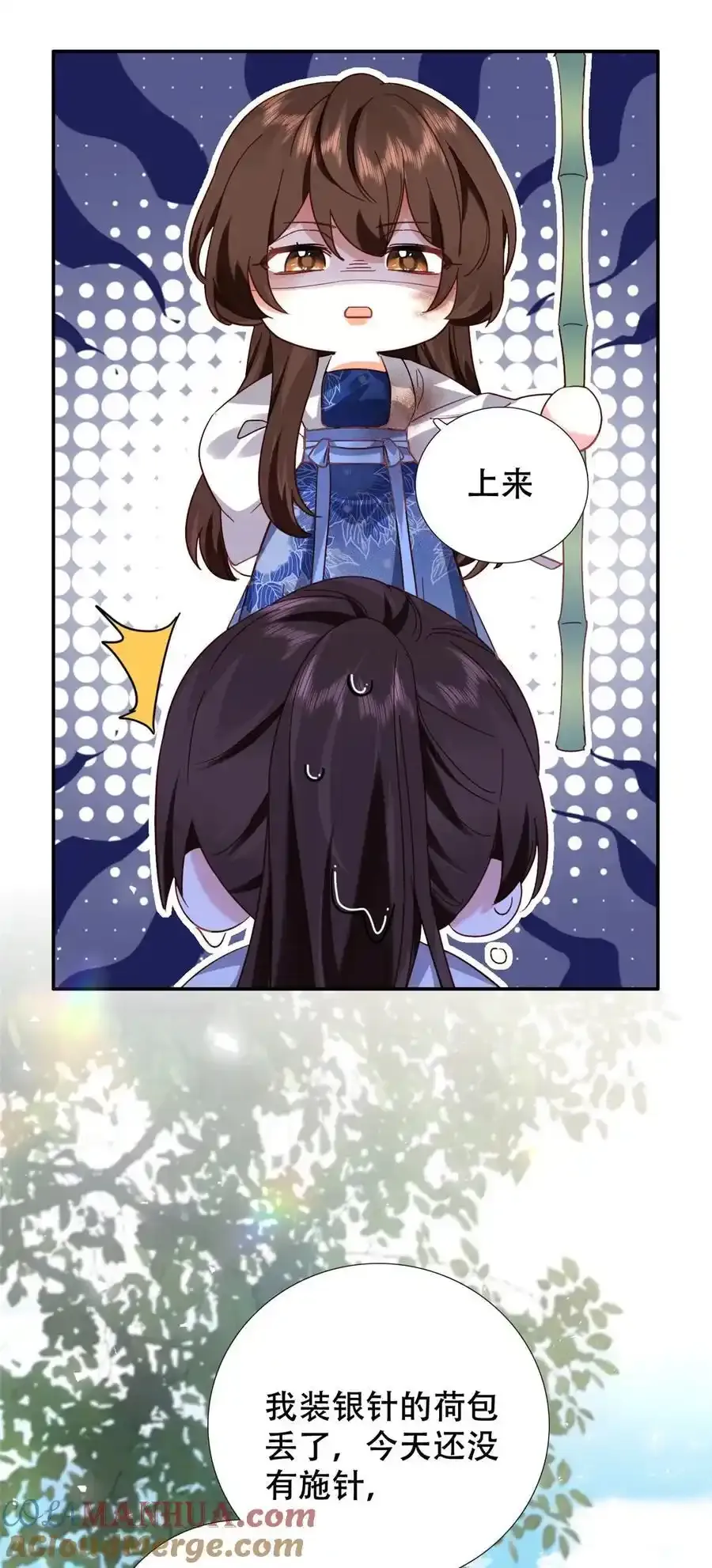 第163话 一夜温情12