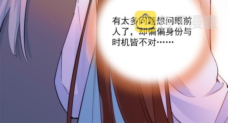 第43话 你说不要我就偏要给50