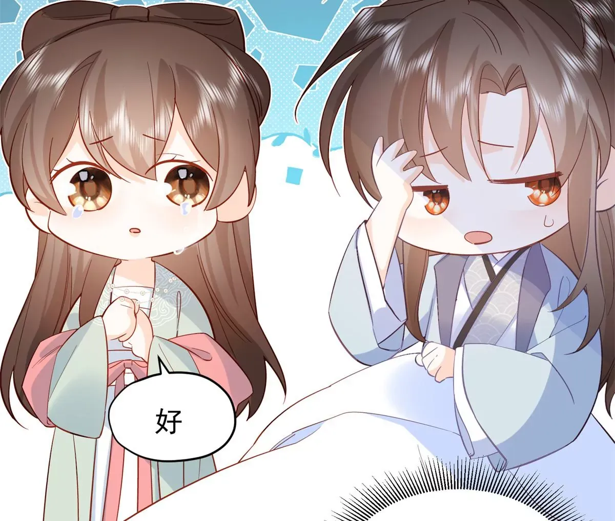 第155话 怎会有和昭昭相似之人？72