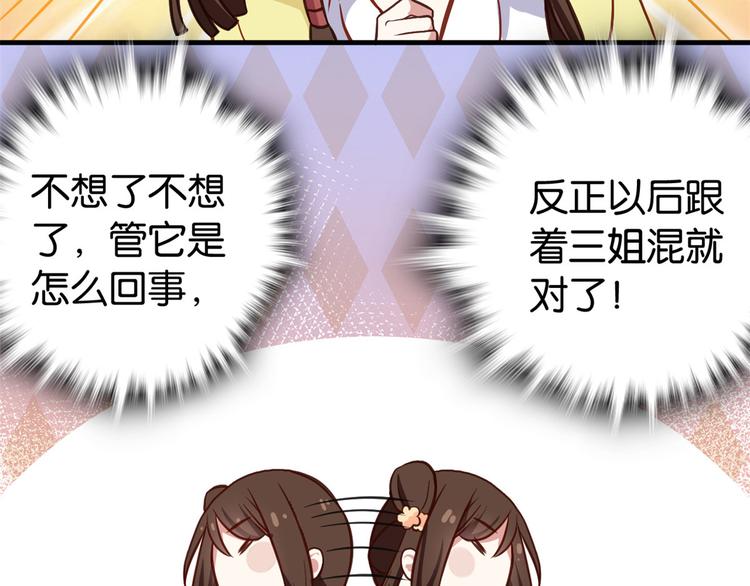 第32话邵明渊一定会和兄长见面9