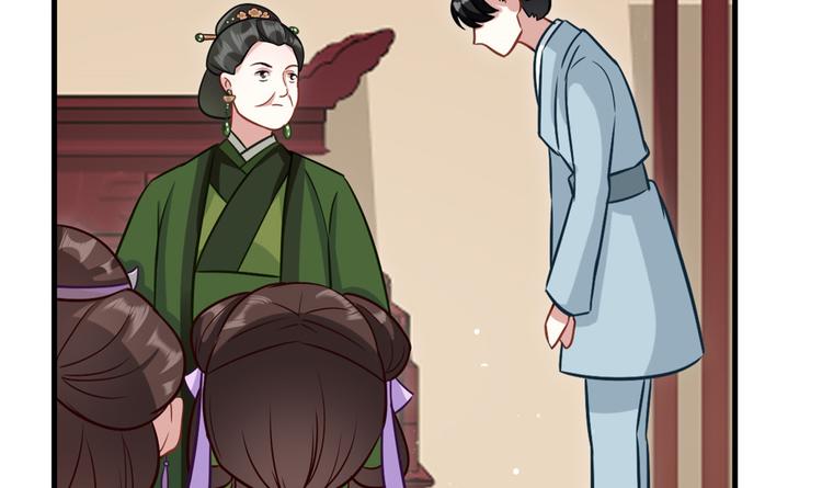第13话 送你回来的人什么身份44