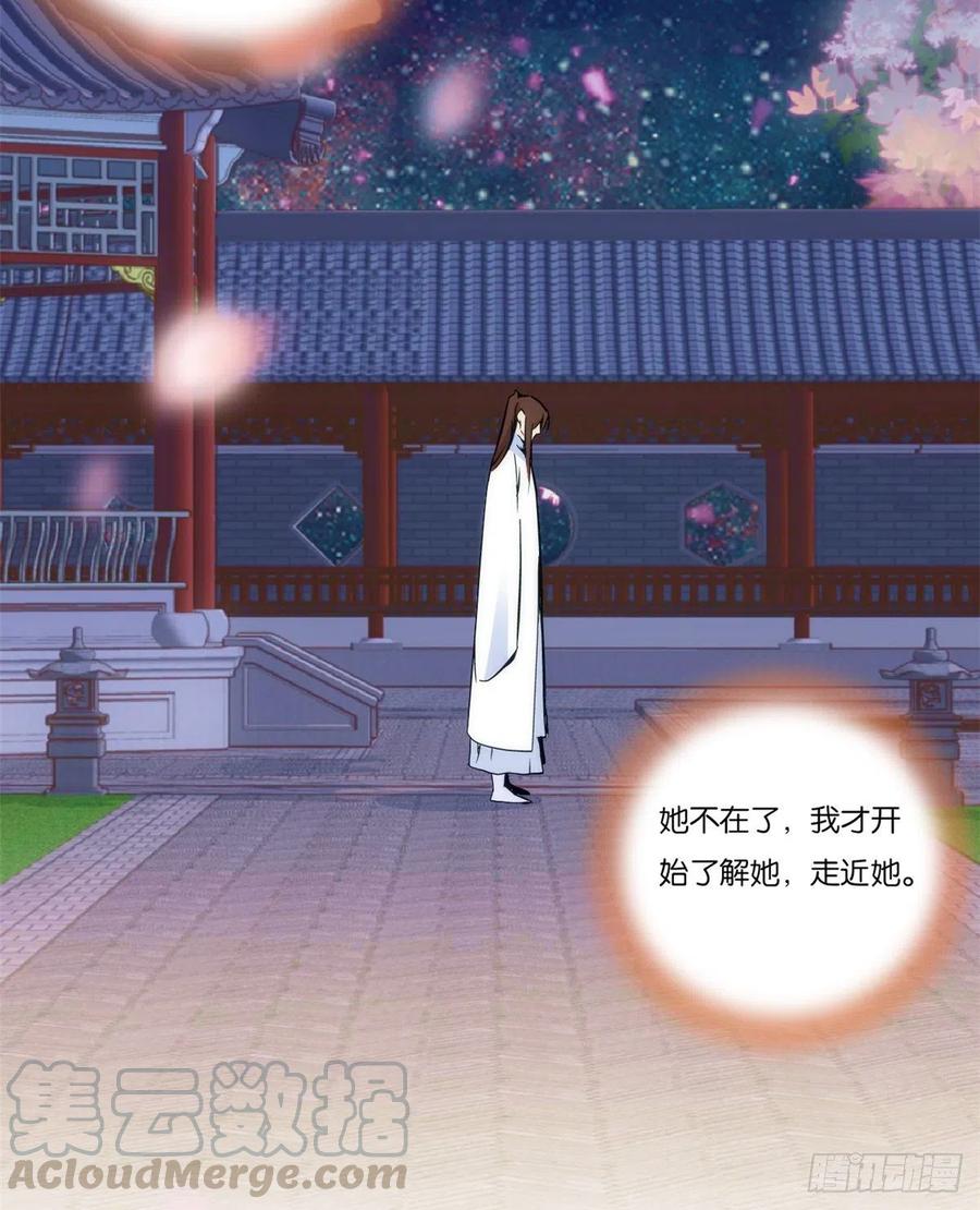 第54话 那些威胁的话白说了吗8
