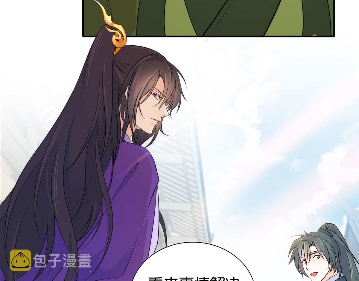 132 误会解开19