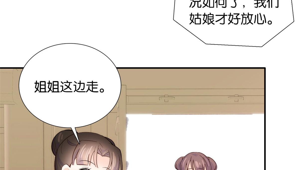 105 别以为我看不出你是男人8