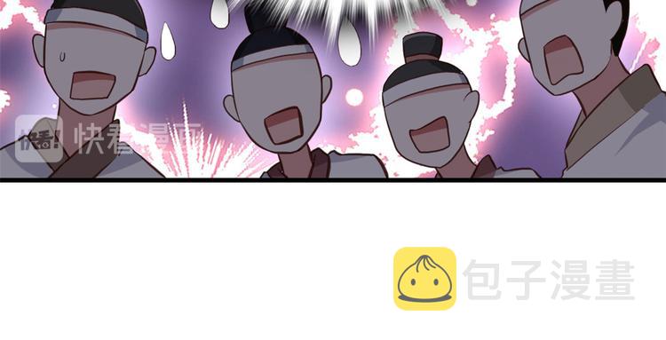 第27话 我长得这么面目可憎吗35