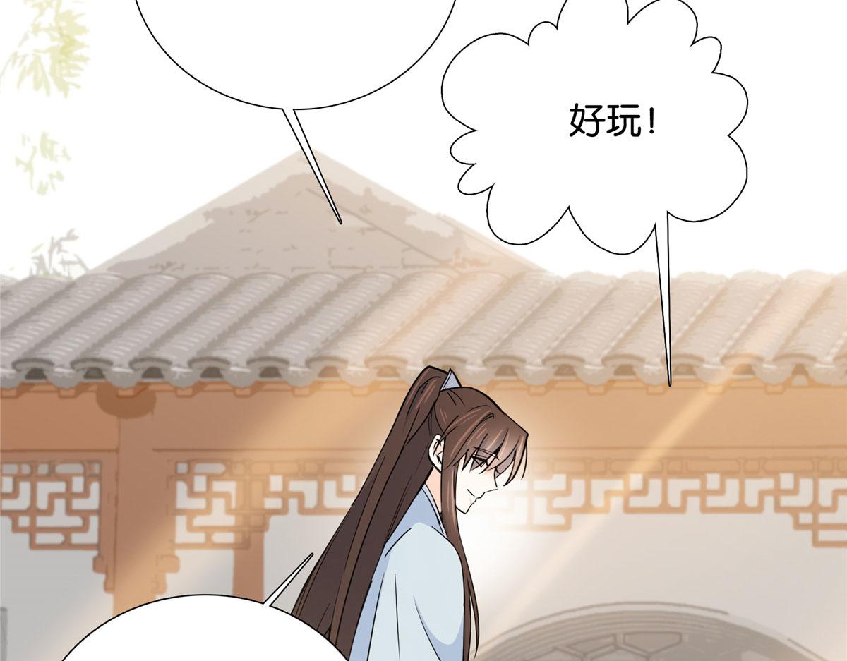 140 果然被宠坏了39