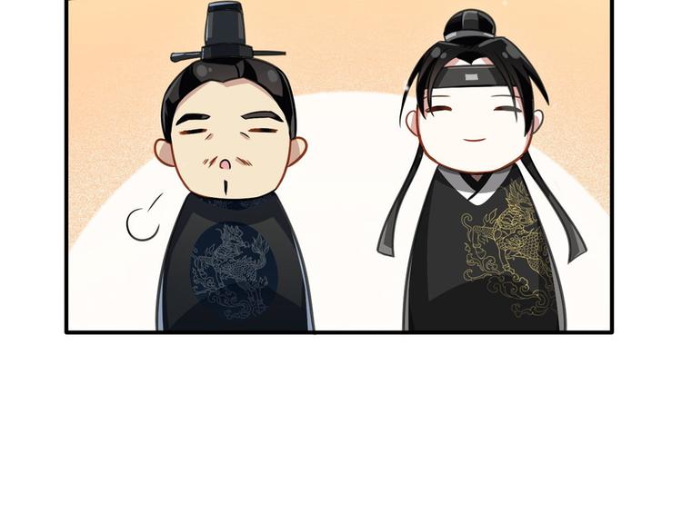 第12话 乔家火是天灾还是人祸61