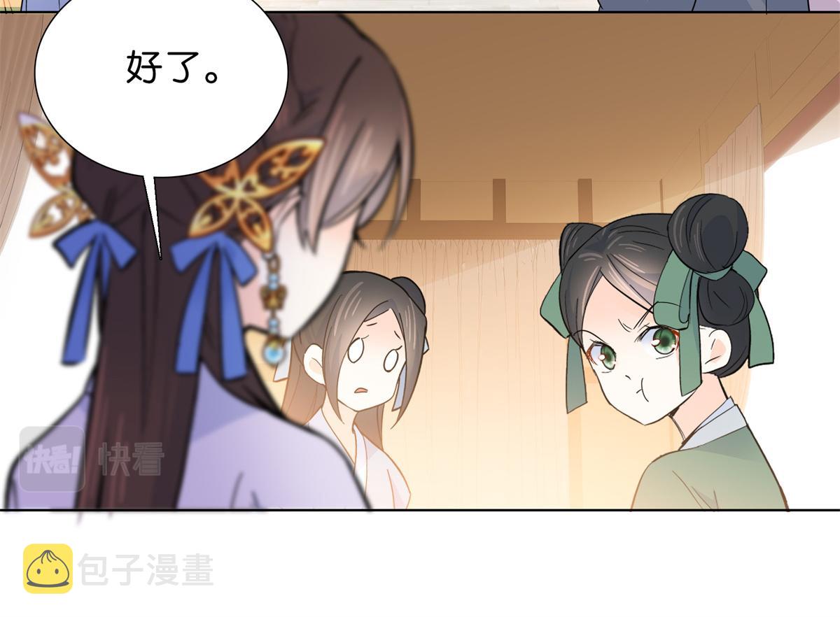 128 黎姑娘邵将军一起回府了78