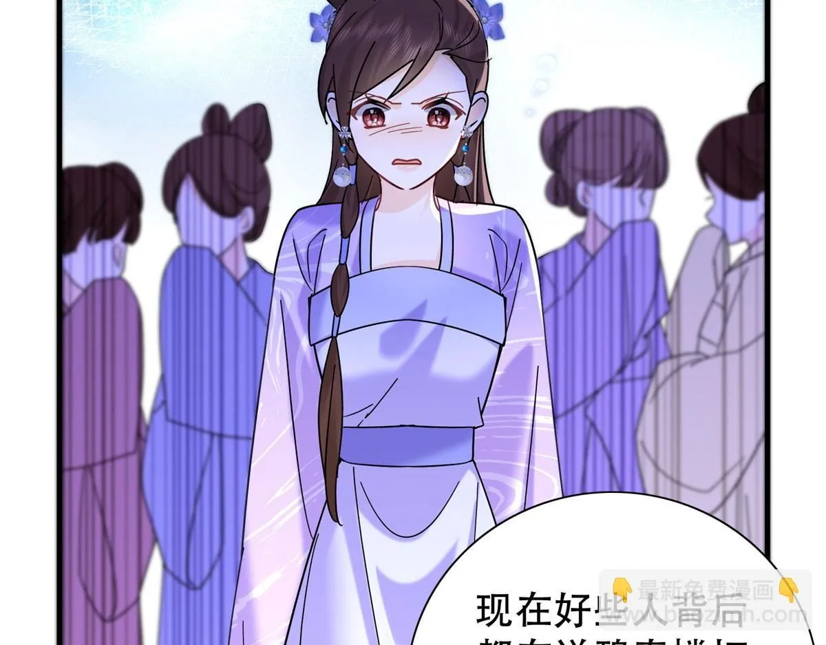 第159话 你竟然敢打我？78