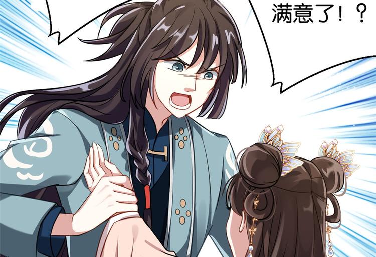 第15话 她好像变得不一样了18