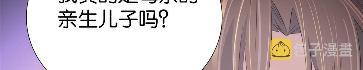 第149话 谁害死了乔昭？28