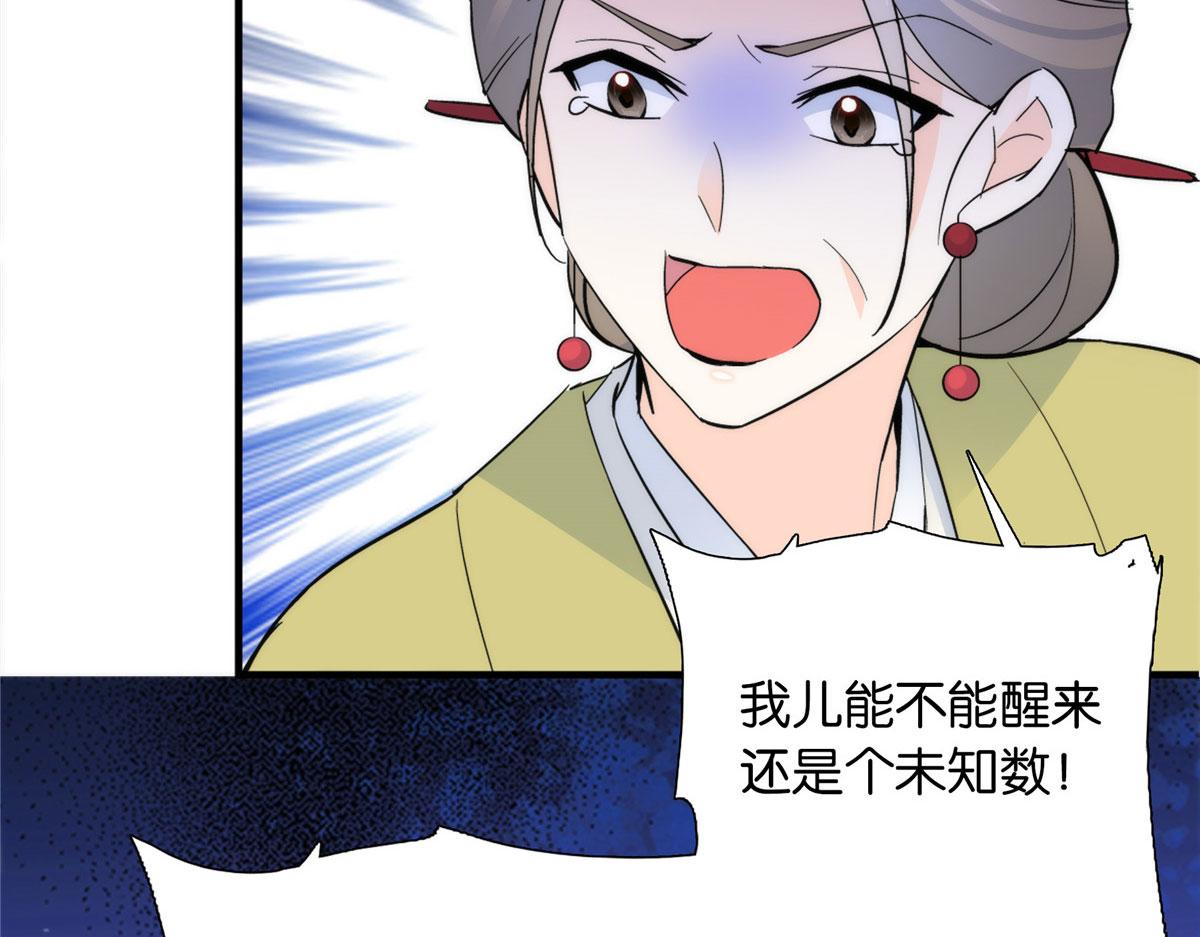 127 昭昭去了碧春楼？38