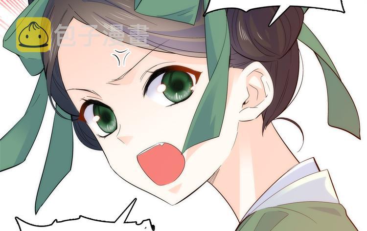 第36话 小娘子生得好漂亮42