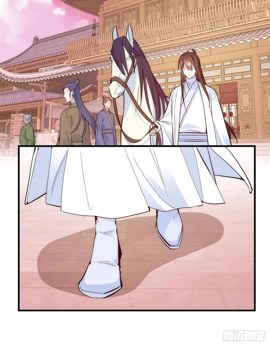 第59话 原来是个初哥真是可惜27
