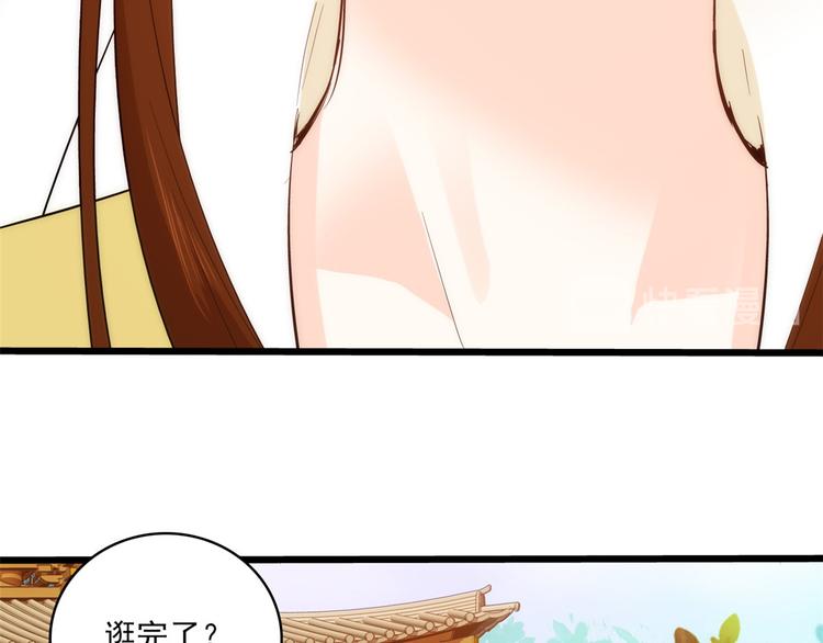 第36话 小娘子生得好漂亮87