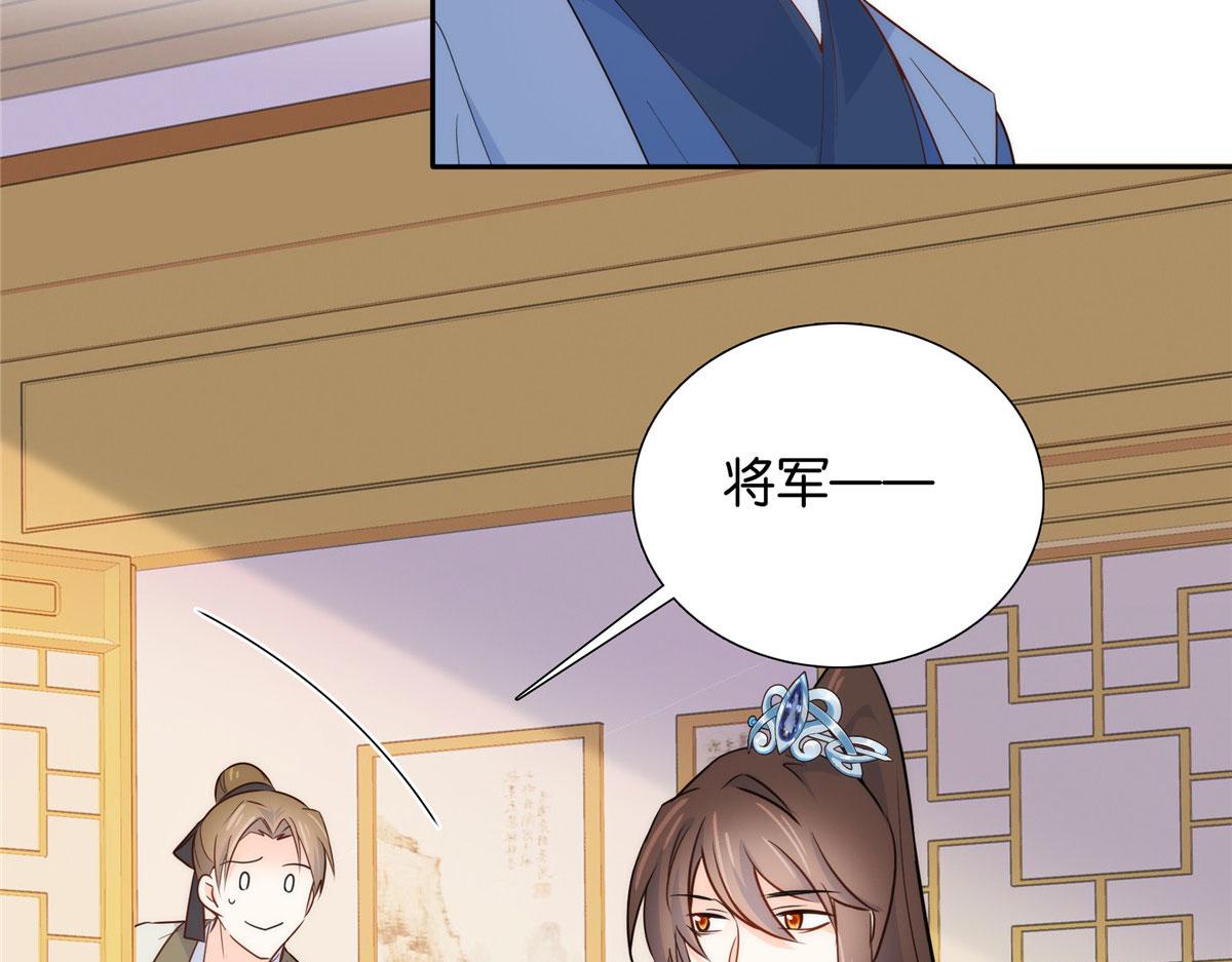 142 不该在意她的看法35